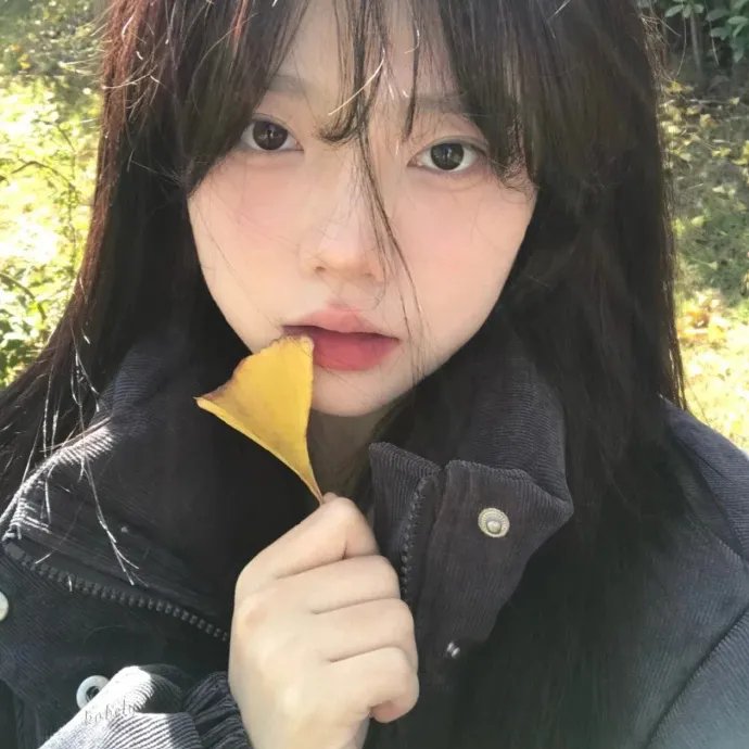 新版天真有邪